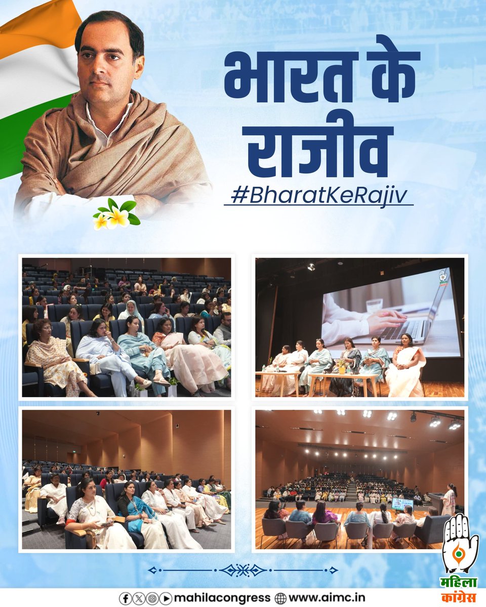 All India Mahila Congress tweet media