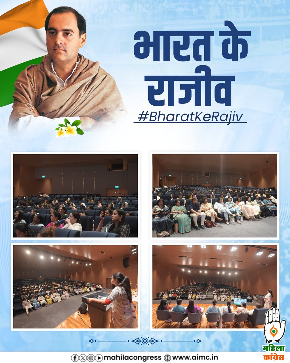 All India Mahila Congress tweet media