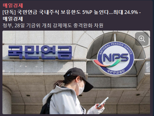 늘품 tweet media