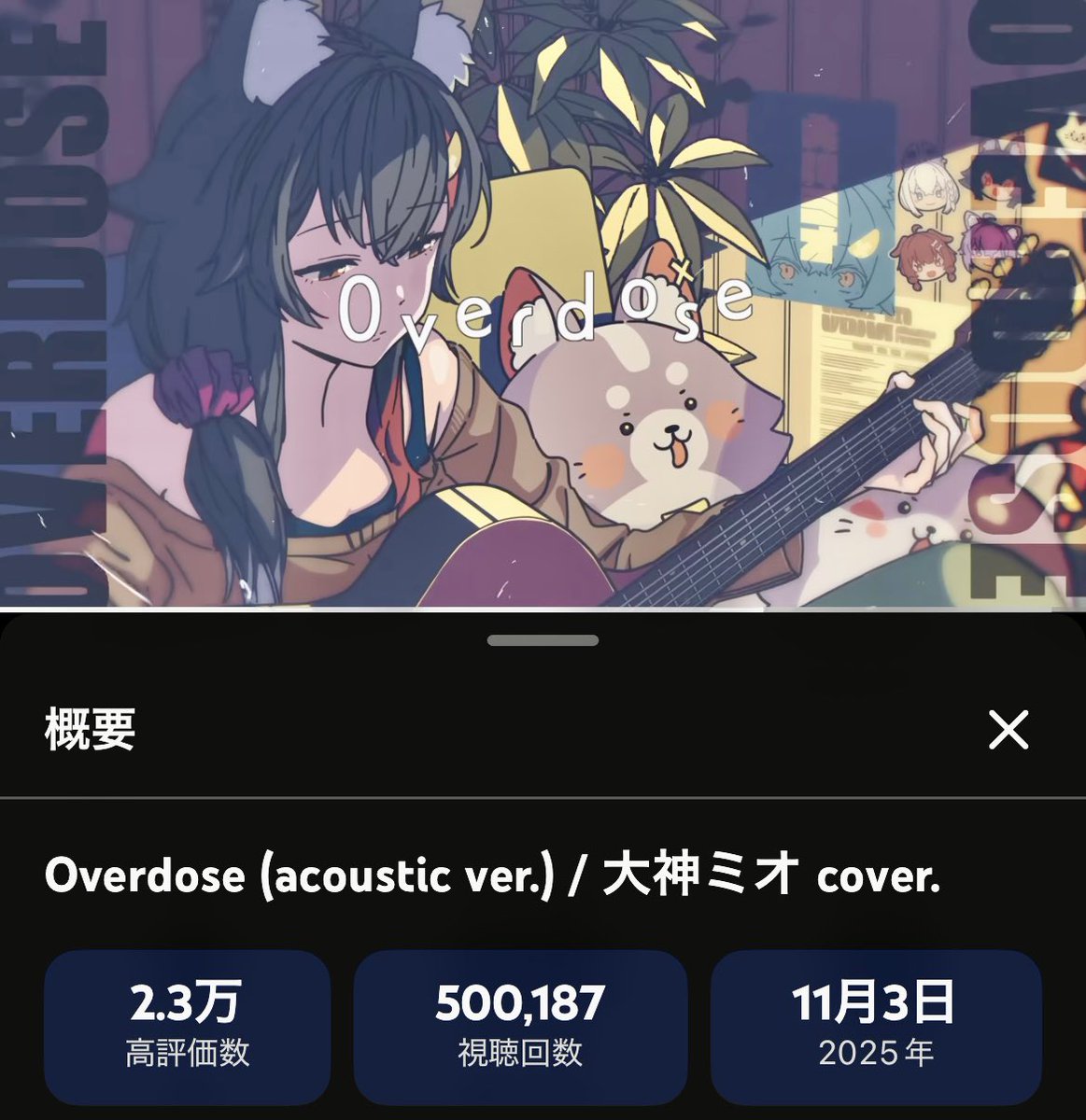 akooka🌲 (@Kakipi511Akooka) / Posts / X