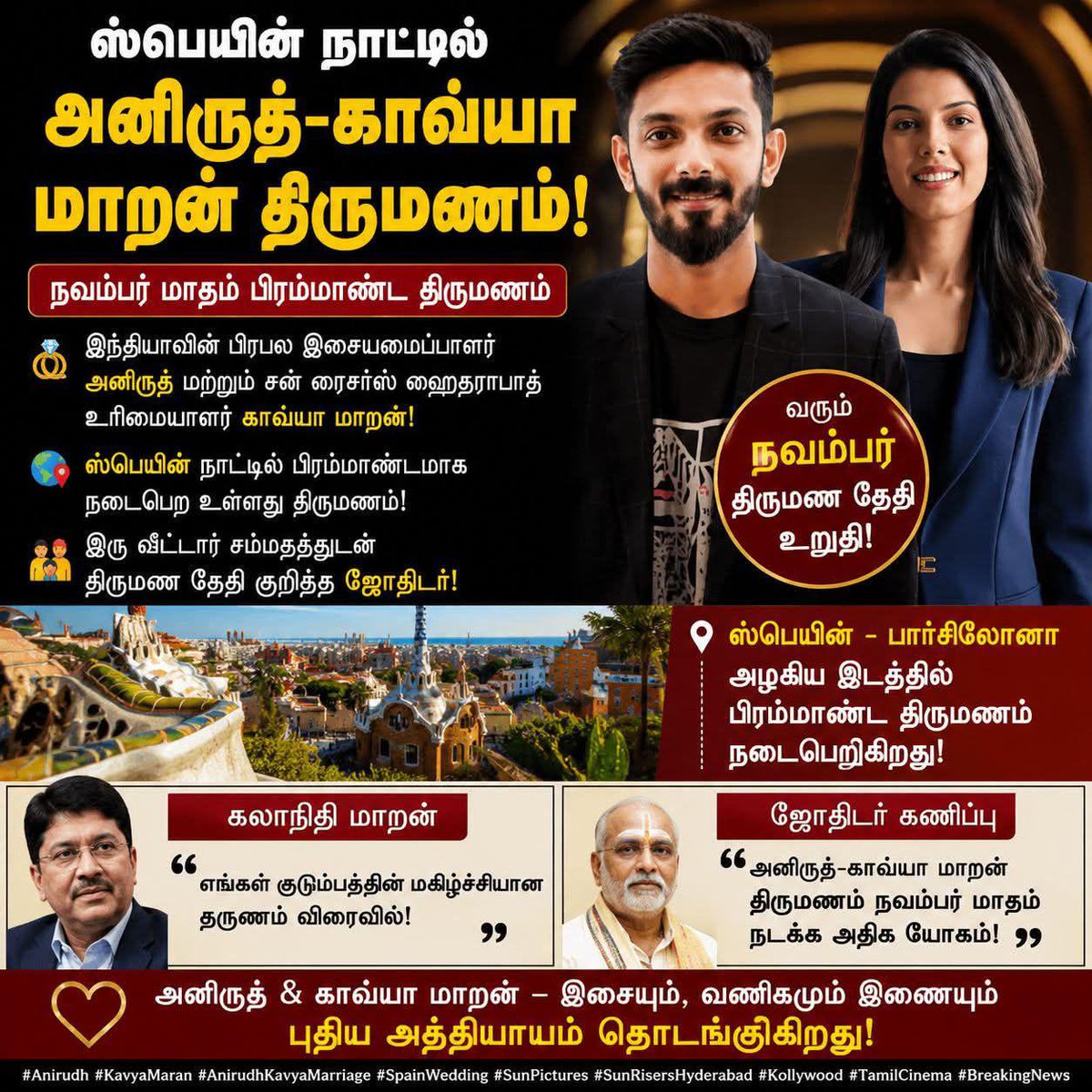 Jyothsna B Shankar tweet media