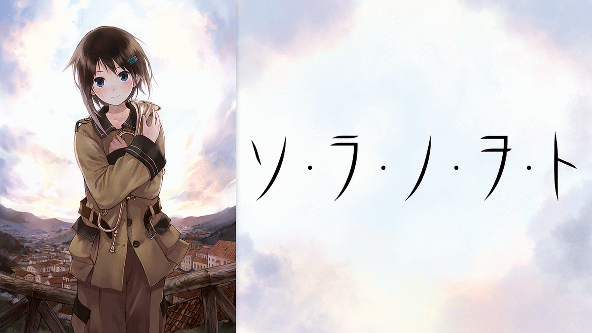 yugi81's tweet photo. マイナーアニメ語り好きなのでもうちょっとやります。
#自分しか知らないと思うアニメ挙げてけ

1.黒沢ともよさん初アニメの作品
劇場アニメですけどTVでやってもよかったと思う
2.今話題のネトフリ劇場アニメの先駆け
電脳コイルの磯光雄さん作品
3.あのパチンコのアニメ化だけど中身はセーラームーン
佐藤順一監督と阿澄佳奈の出会い
4.イラストレーターの岸田メルさんがキャラ原案
金元寿子さん初主演作品
主題歌が神