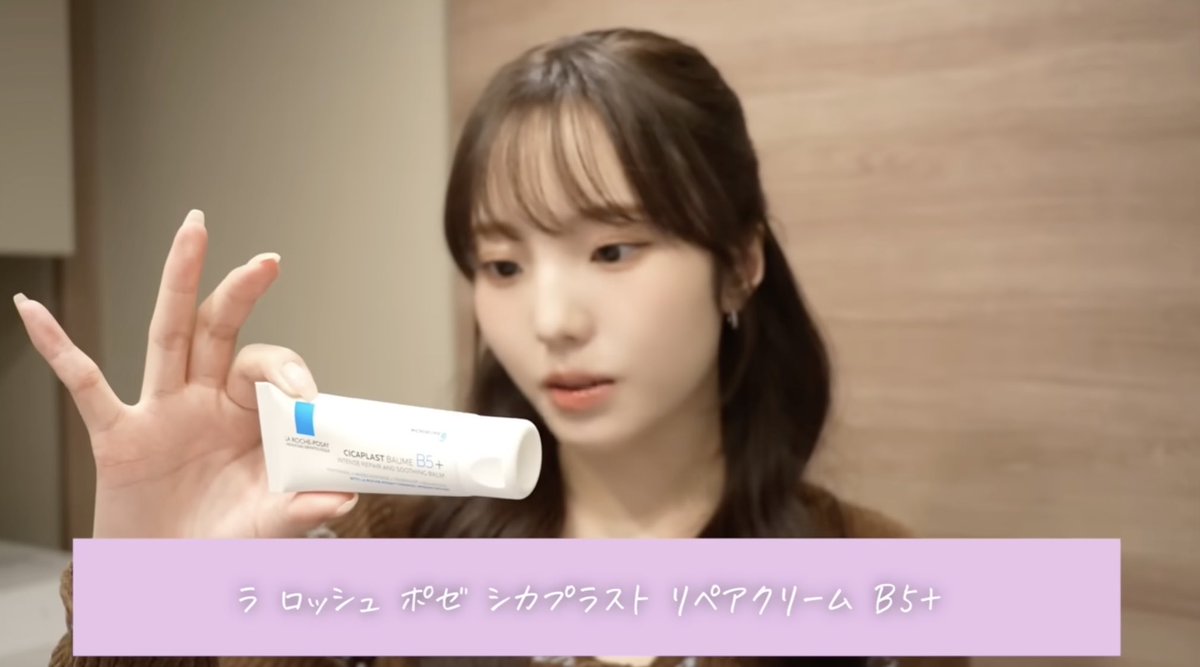 ribon__20's tweet photo. 本田真凜ちゃん激推しのラロッシュポゼのクリーム、できたてニキビに部分塗りして、その上からバンドエイドの顔用パッチ貼って寝たら、翌朝ニキビ消滅してお肌つるつるになってた……🤍😭 https://t.co/QHjBYFGi7C
