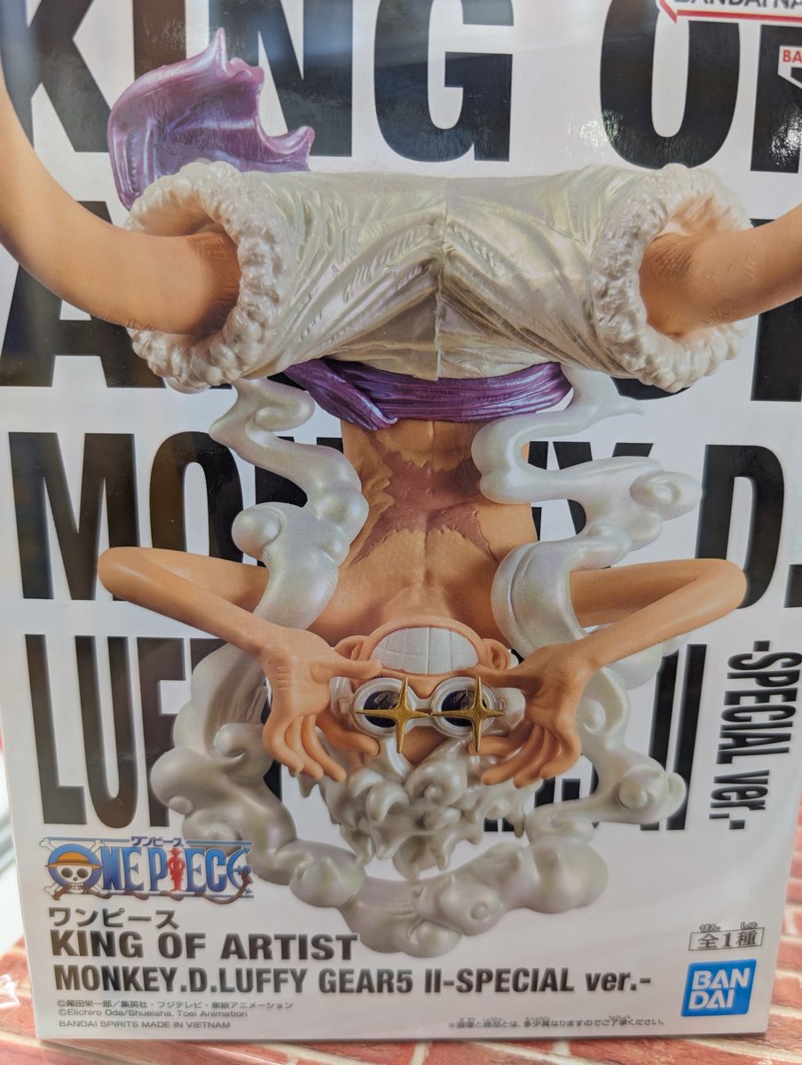 景品入荷情報 ワンピース KING OF ARTIST MONKEY.D.LUFFY GEAR5 Ⅱ