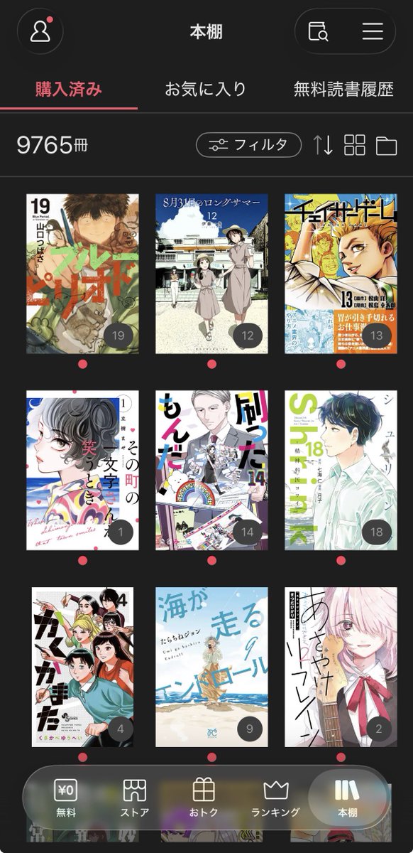 ナカタニくん@漫画/アニメ/小説 tweet media