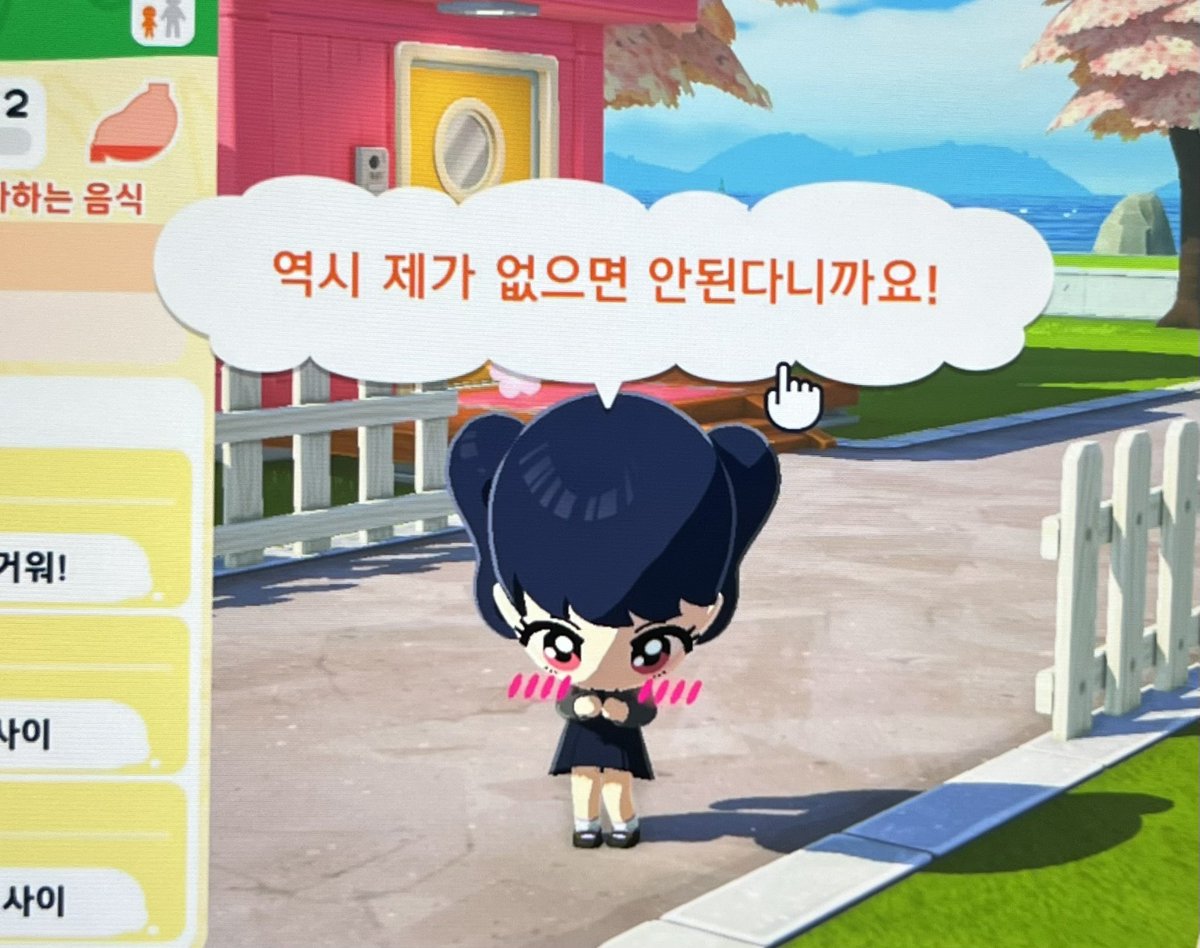 koitozzan's tweet photo. 나두 우리집  마도코이랑 삐약이 ㅎㅎㅎ 동거하는중🤓 https://t.co/3UAPtWdHJB