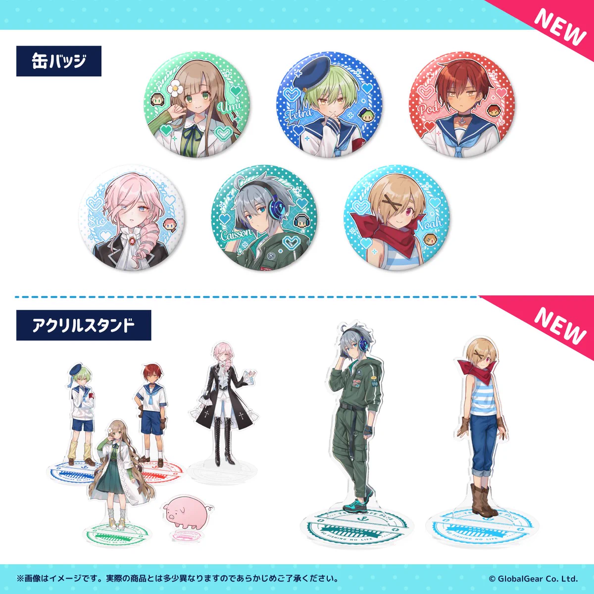 グラブル　ノア　缶バッジ　アクスタ つりライフ＋公式（つりぷら）✨好評配信中✨ on X: 