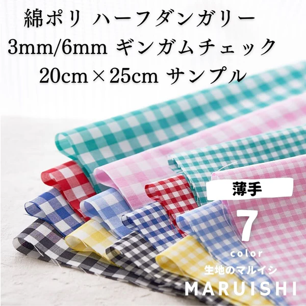 生地のマルイシ tweet media