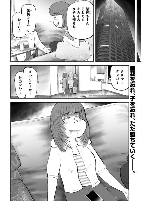 2日目のカレーが美味い理由 (4/4)

『月かけごはん』
魚乃目三太先生(@SantaUonome)
全3巻好評発売中🌙🍚 