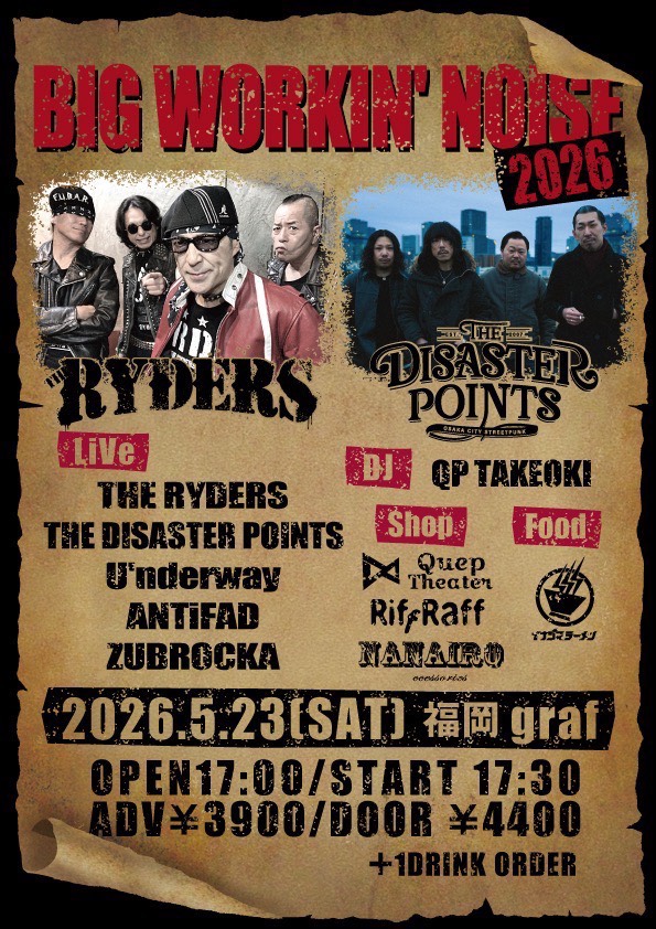 underway_______'s tweet photo. 🔥📣明日📣🔥 https://t.co/EOTHmZ0y9M