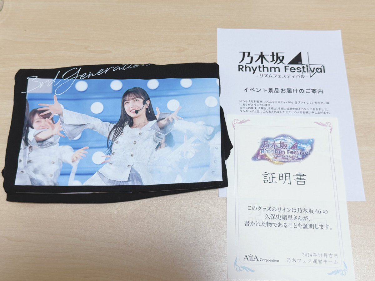 乃木坂46 直筆サイン入り生写真 乃木フェス アクリルボード 入場特典