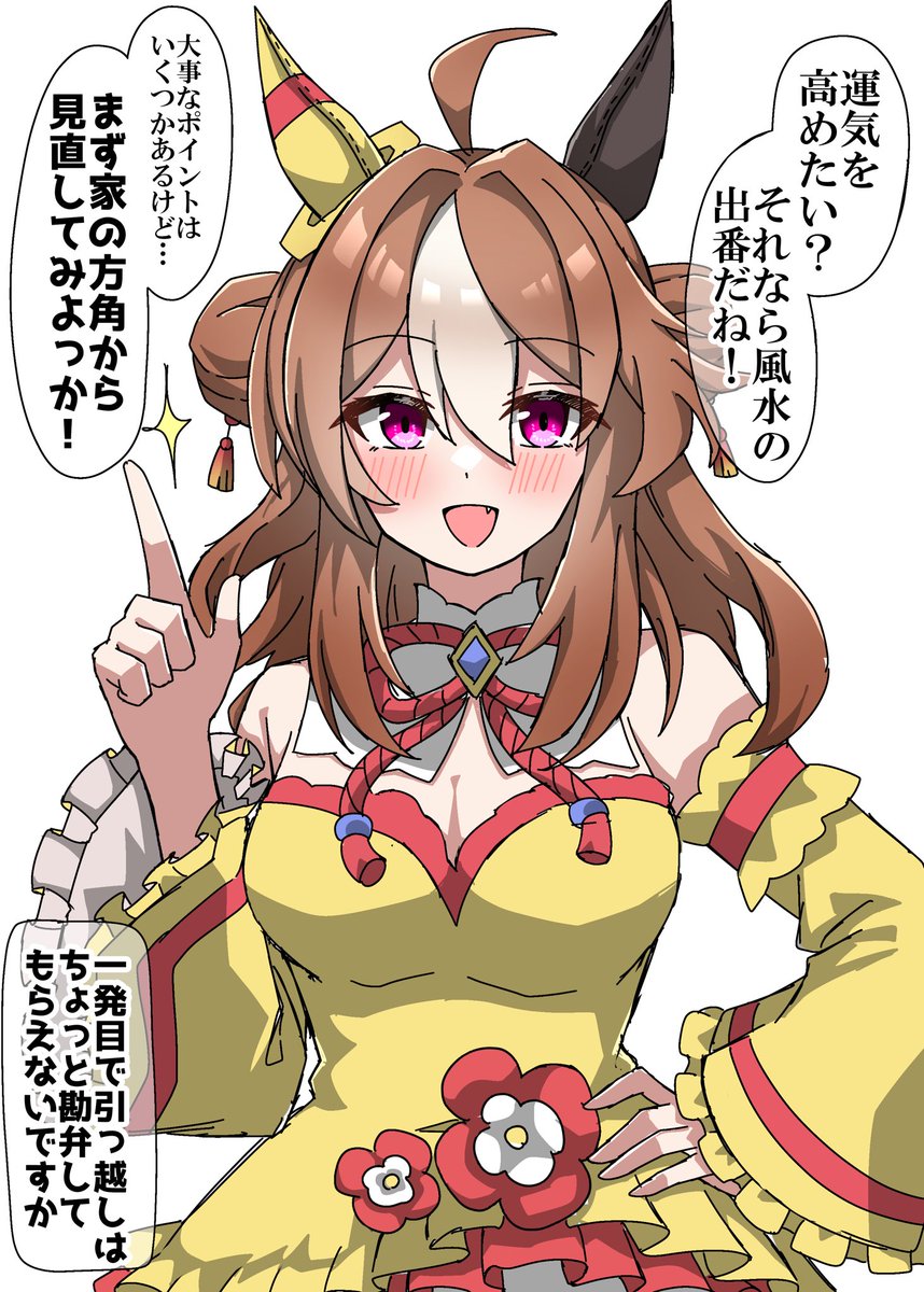 シキ三ヤ tweet media