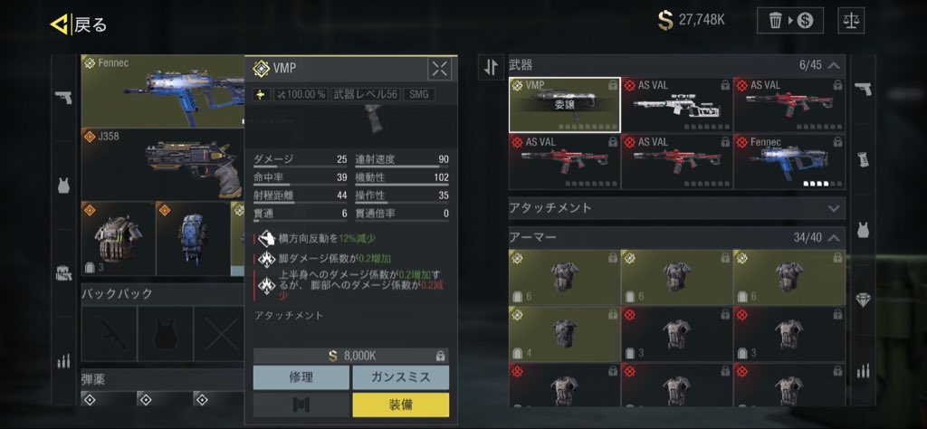 n02__k's tweet photo. いらね https://t.co/yOMHSFAgaX