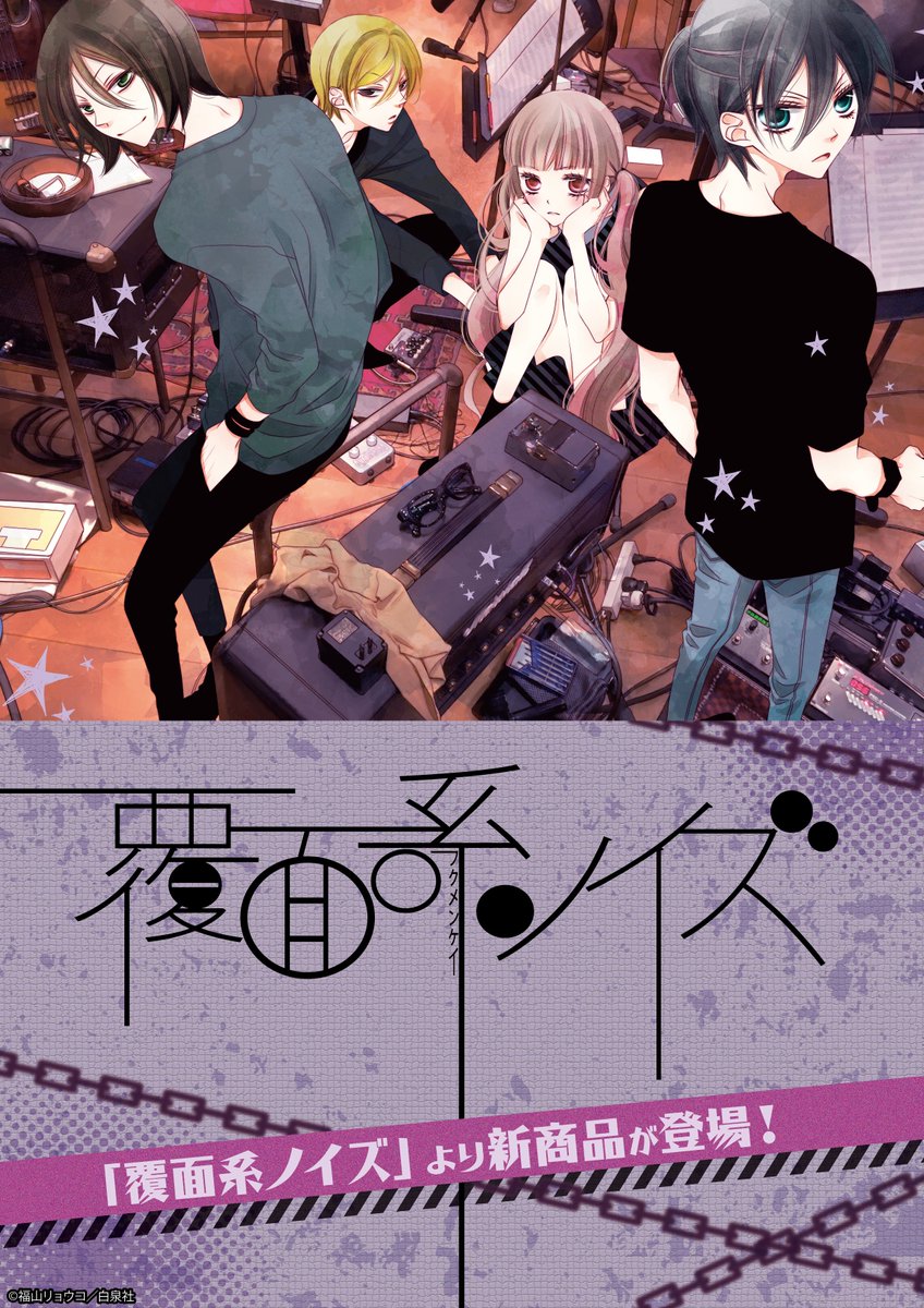 福山リョウコ/Ryoko Fukuyama (@ryocoryocoryoco) / Posts / X