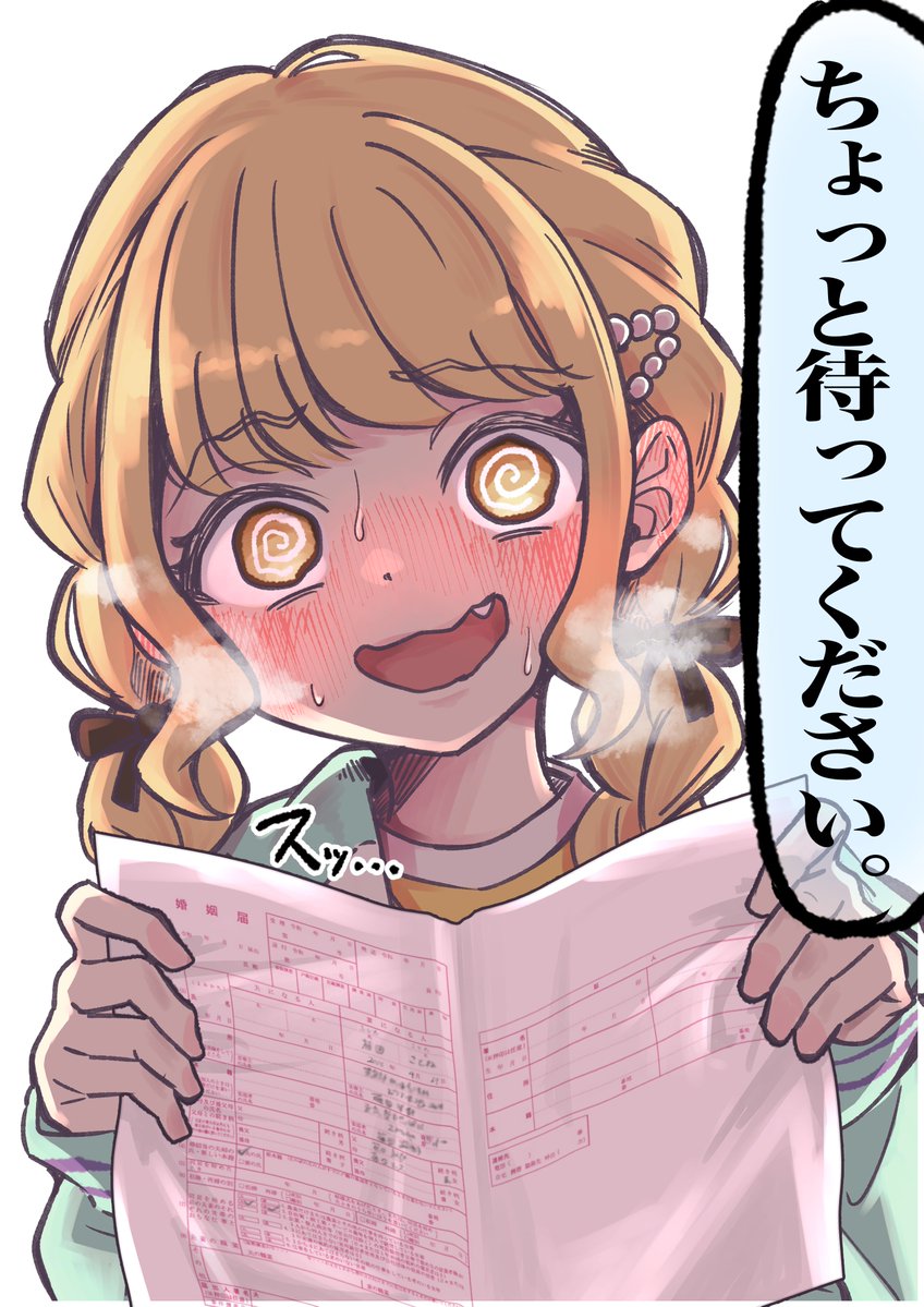 ちょぼぼび@手描き切り抜き依頼募集中 tweet media