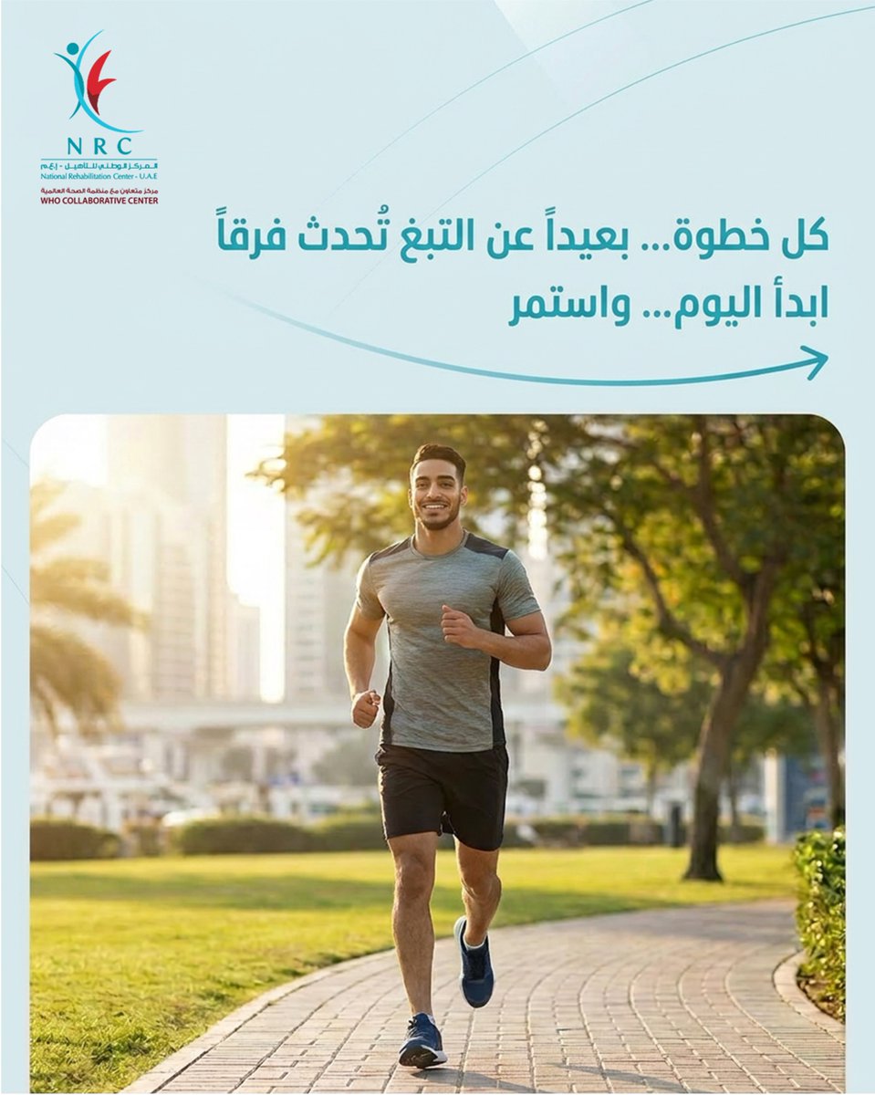 NRCUAE's tweet photo. اتخاذ قرار الإقلاع عن التدخين لا يتطلب تغييراً مفاجئاً،
بل يبدأ بخطوات بسيطة ومتدرجة.

فمجرد التفكير في الإقلاع يُعد بداية،
وتقليل الكمية خطوة مهمة،
وكل محاولة تُقربك أكثر من الهدف.

نكشف الوهم... لنحمي مجتمعنا. https://t.co/ob1m8jGr4o