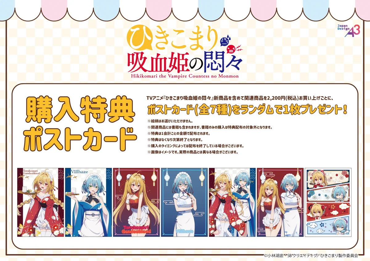 株式会社A3 総合イベント情報 on X: 