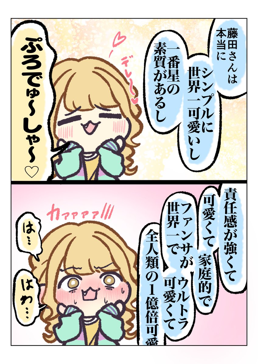 ちょぼぼび@手描き切り抜き依頼募集中 tweet media