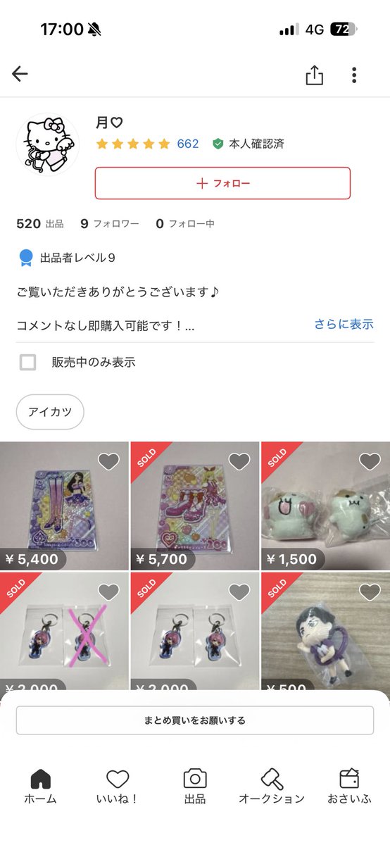 ポル tweet media