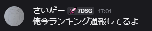 鳥監視中 tweet media