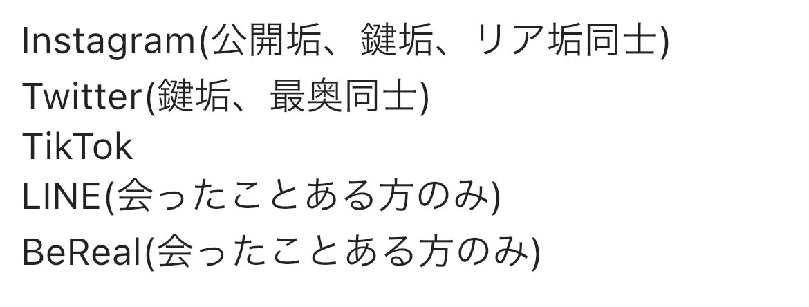 a_ptt8's tweet photo. 良かったら繋がりませんか💭 https://t.co/BBIzzmA03c
