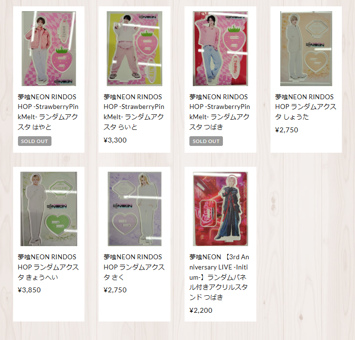 おすすめ情報】 ＃夢喰NEON アクリルスタンド各種通販にてご購入