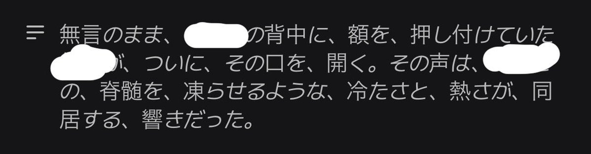 廃人 tweet media