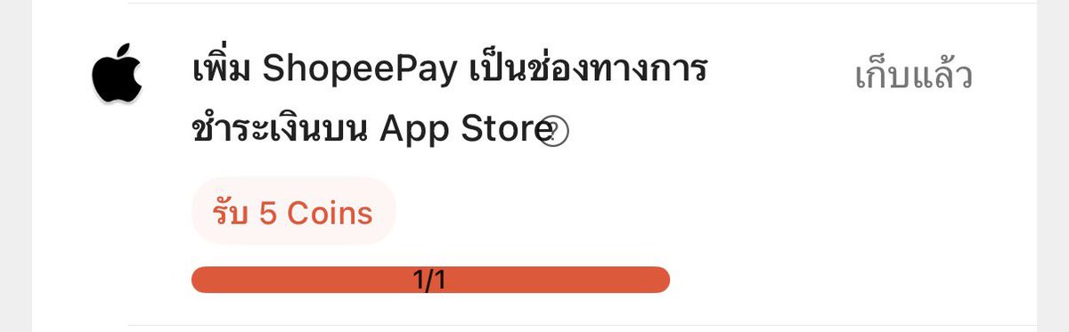 ธันวาราศีเมษ tweet media