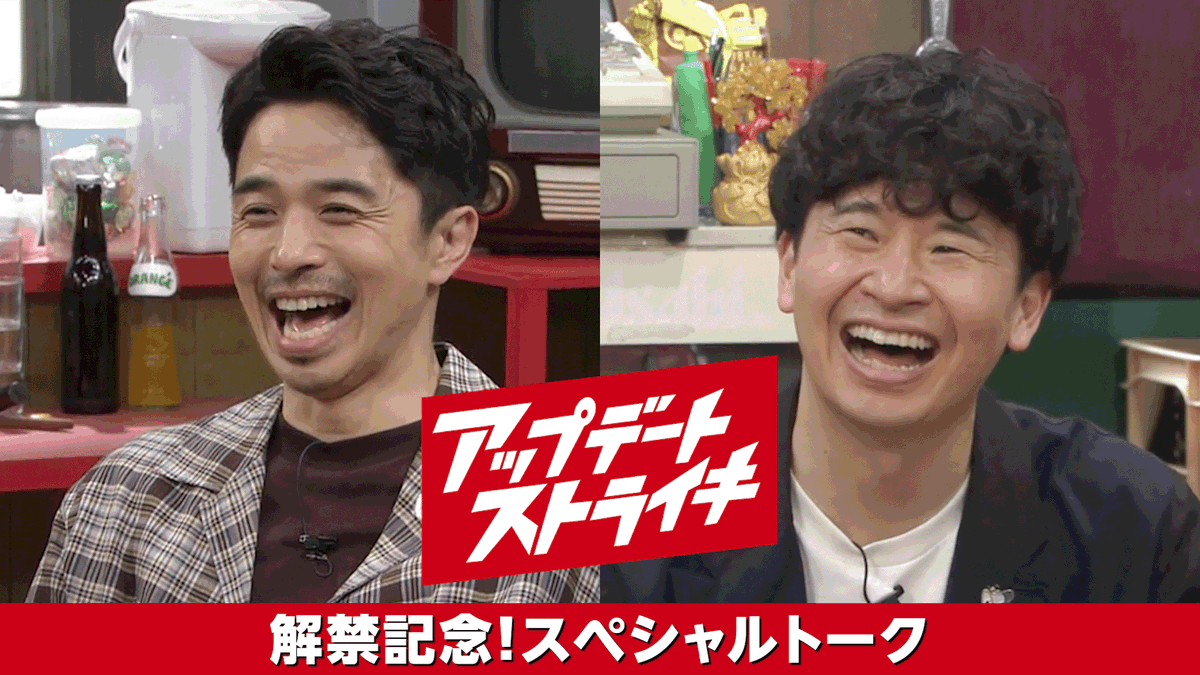 DMM TV 【公式】 tweet media