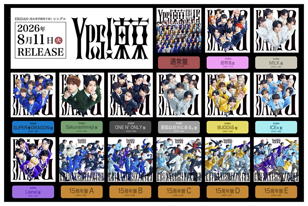 HMV&BOOKS（HMV）公式 on X: 