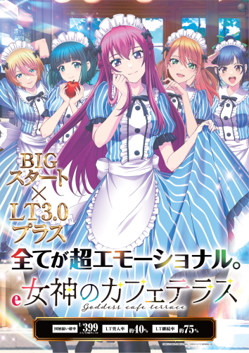 違和感店長@ダイナム館林店 tweet media