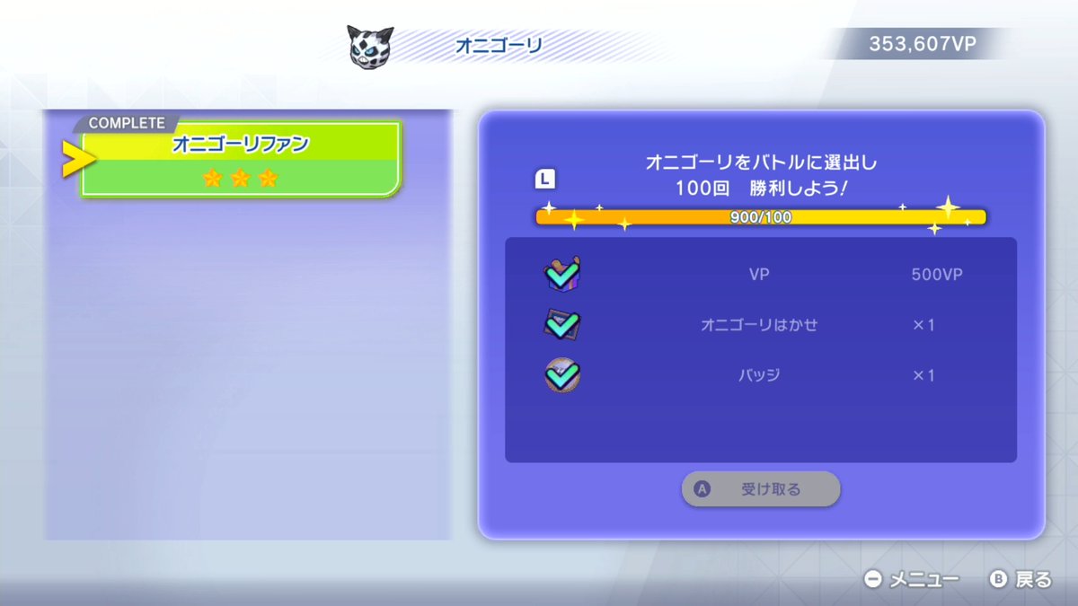 いくり tweet media