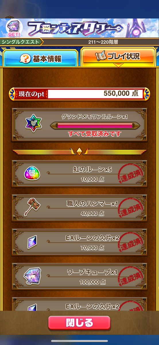 白猫@ケイフ 新垢 tweet media