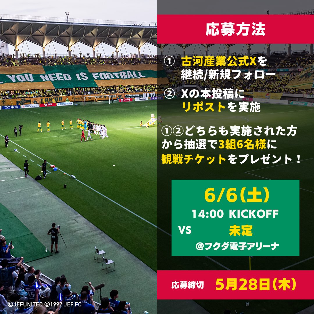古河産業株式会社 tweet media