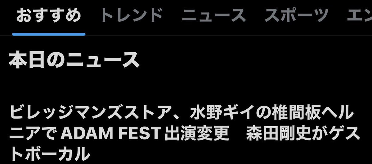 イースキャツヨシ@不摂生なのが悪いんやんな?20kg tweet media