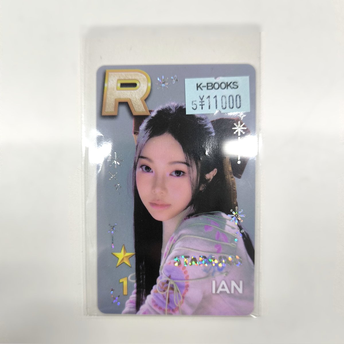 Superstar hearts2hearts イアン　Ian 東京限定　トレカ Hearts2Hearts 🩵 【入荷情報】 イアンちゃんのSUPERSTAR︎🌟トレカか