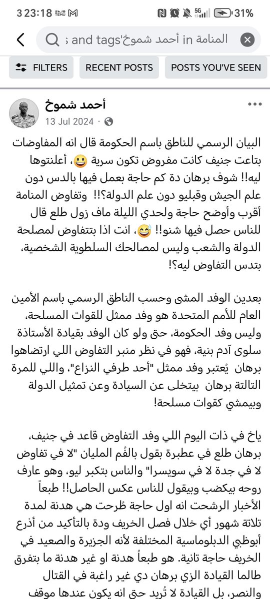 Hassan tweet media