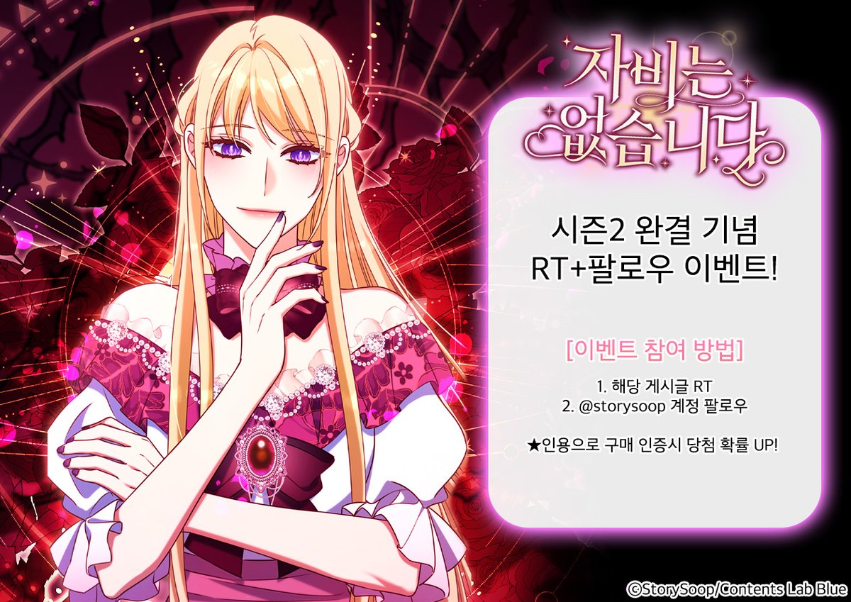 스토리숲 tweet media