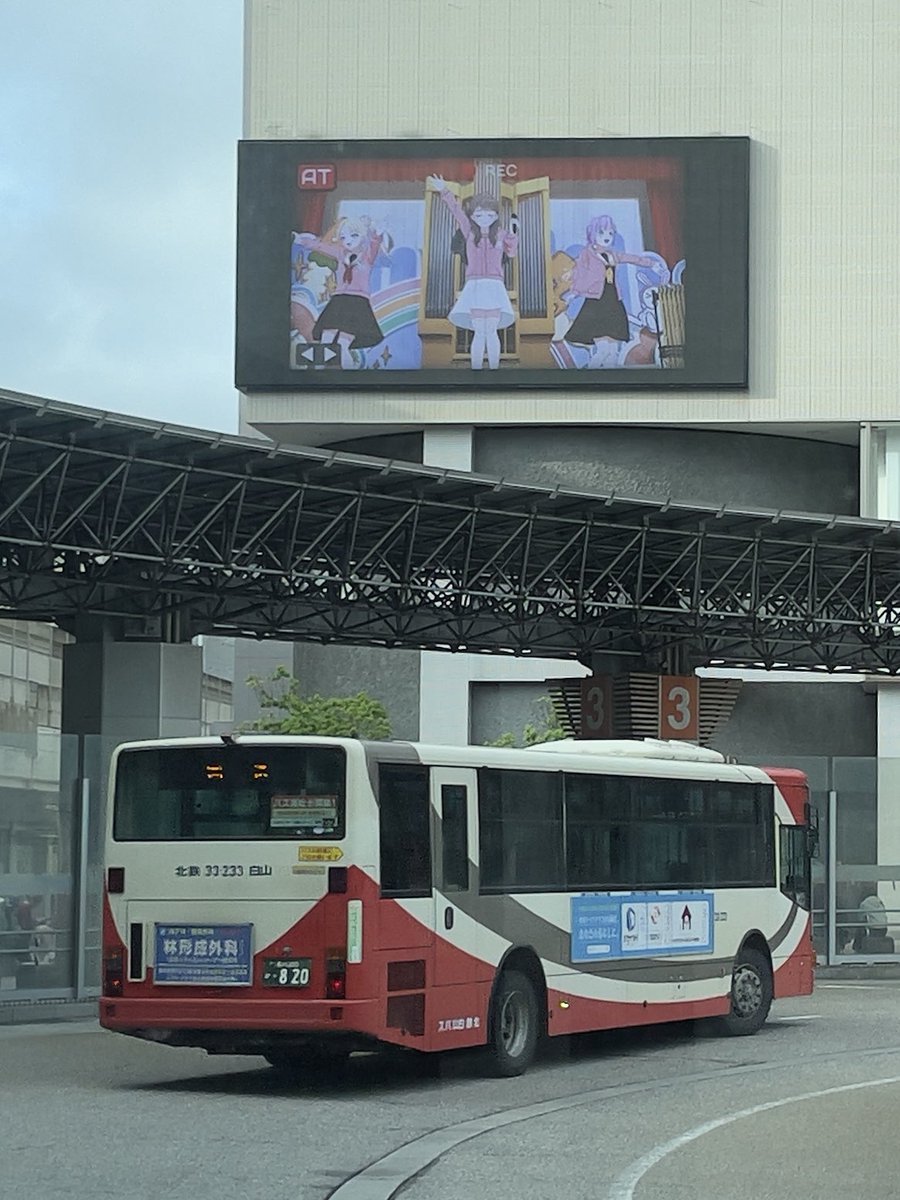 ほの電@花帆誕金沢→6th Live Dream 兵庫公演🪷 tweet media