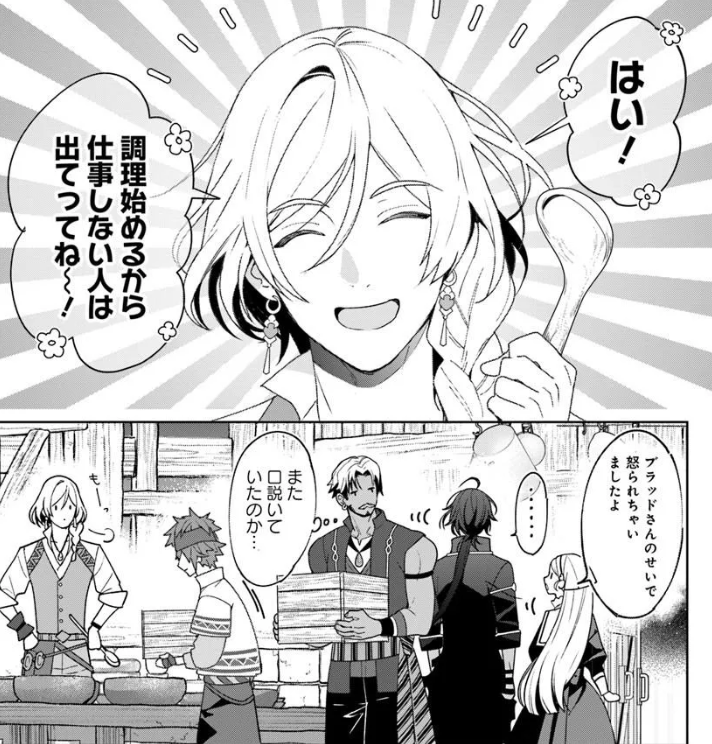 FlosComic's tweet photo. ✼••┈┈┈┈••✼
🐟最新話更新
✼••┈┈┈┈••✼
『#偽り聖女は眠らない海賊の抱き枕になりました』
本日第7話-②を更新しました！

▼カドコミ
https://t.co/zD9dujaTYb

▼ニコニコ
https://t.co/S3MF0RD7Cz

原作：山本風碧（@_greenapplegg）
漫画：潤宮るか（@lovecom000）
#FlosComic https://t.co/X4wq3azYVa