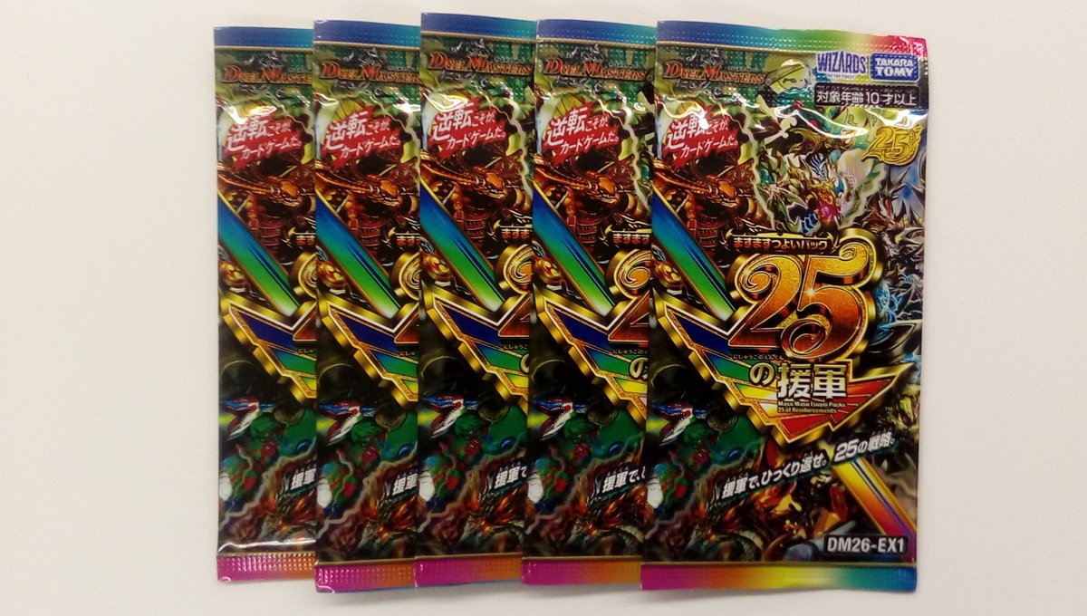 ◎新品トレカ案内！ ＃デュエルマスターズ ＃ワンピースカードゲーム