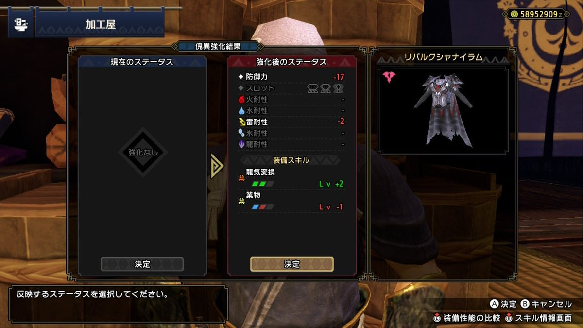 あろま tweet media