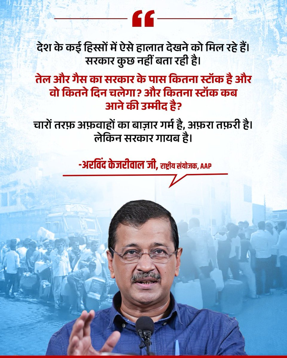 AAP tweet media