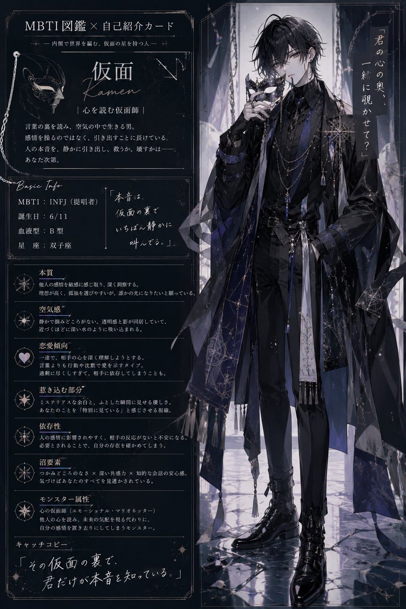 仮面 tweet media