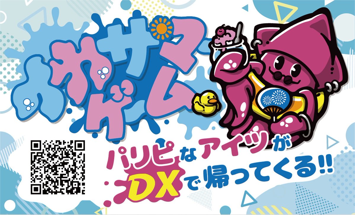 monopy(モノピー)【両-Q3】 tweet media