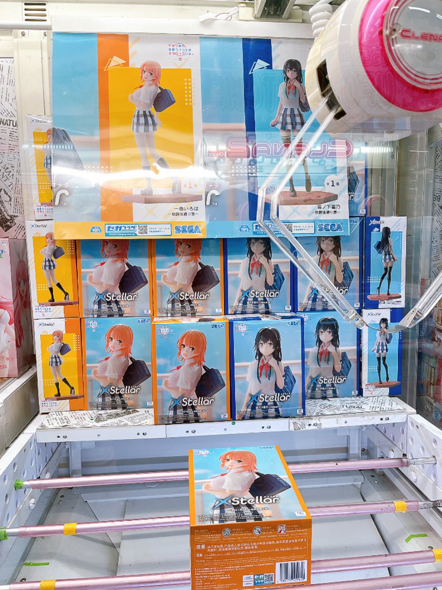 本日入荷の新景品～ --------------------------- ・呪術廻戦死滅回游
