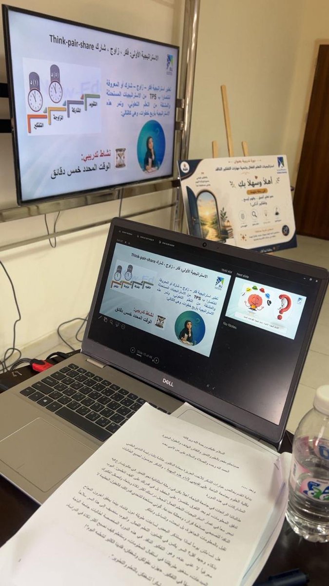 Sci_BU's tweet photo. #تغطية
#جامعة_الباحة
نظّم #النادي_العلمي بـ #كلية_العلوم دورة تدريبية بعنوان:
“استراتيجيات التعليم الفعّال وتنمية مهارات التفكير الناقد”
قدّمتها د.سميرة الغامدي، وشهدت حضورًا وتفاعلًا مميزًا من الطالبات، وذلك ضمن جهود النادي في تعزيز الأنشطة الطلابية في الجانب المهاري والأكاديمي. https://t.co/0XoeF8ROB9
