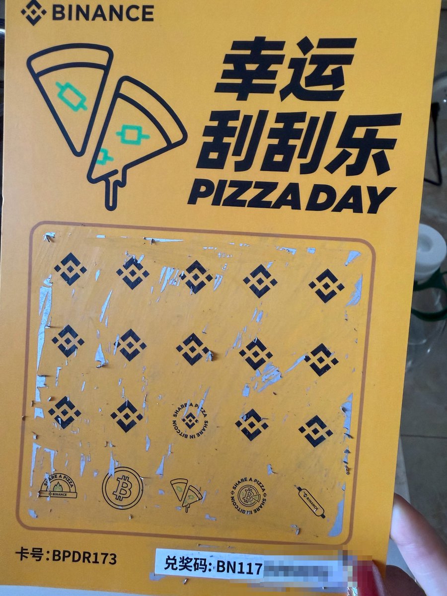 Crypto雪爷 tweet media