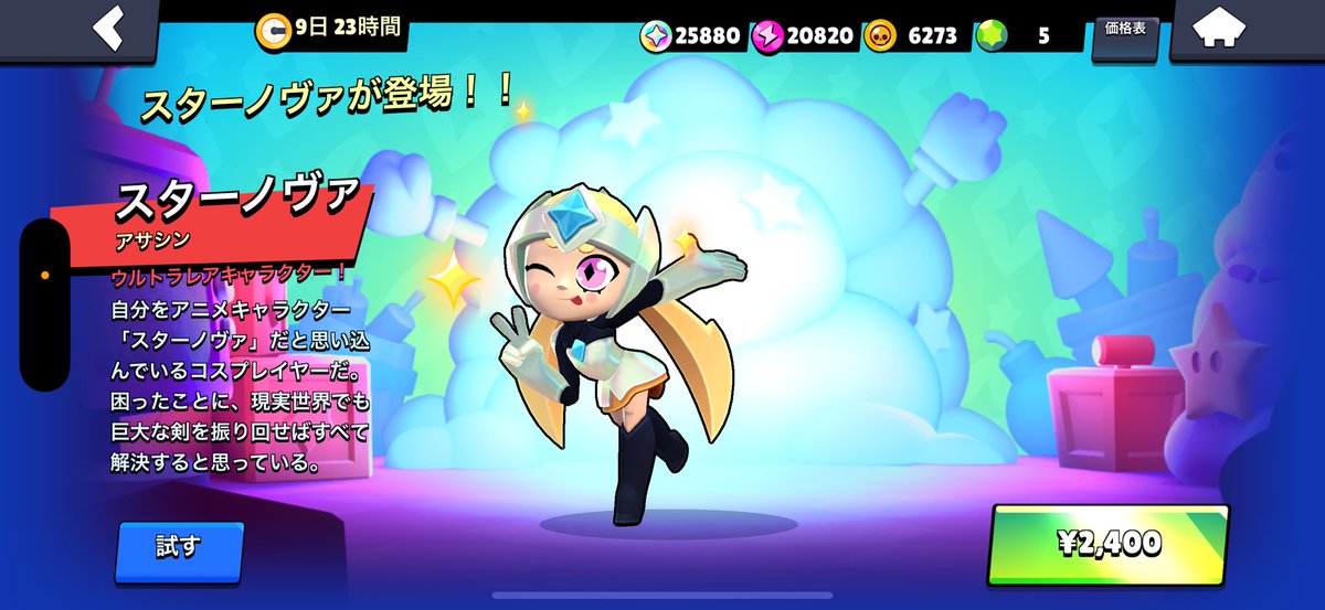 どかた tweet media
