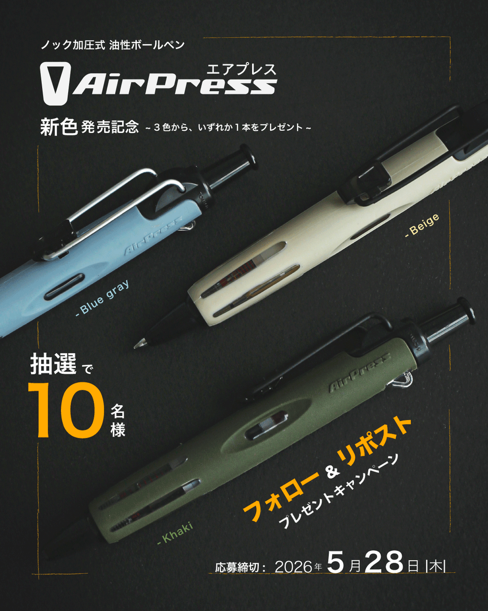 トンボ鉛筆【公式】 tweet media